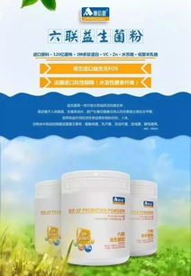 澳倍健與您相約河南，共筑孕嬰童健康未來——聚焦保健食品生產新篇章